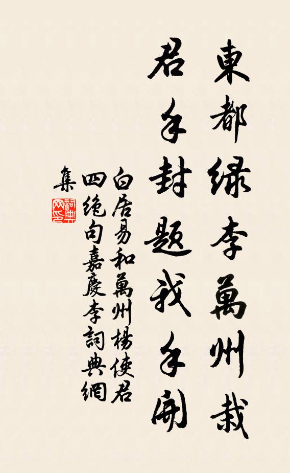 昨夜夢得劍,為君藏中腸 詩詞名句