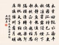 春日宴魏萬成湘水亭原文_春日宴魏萬成湘水亭的賞析_古詩文