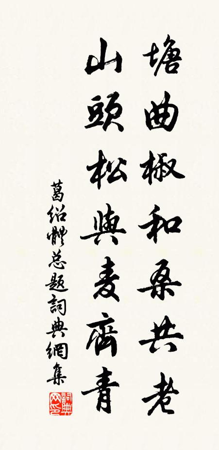 胡姬春酒店,弦管夜鏘鏘 詩詞名句