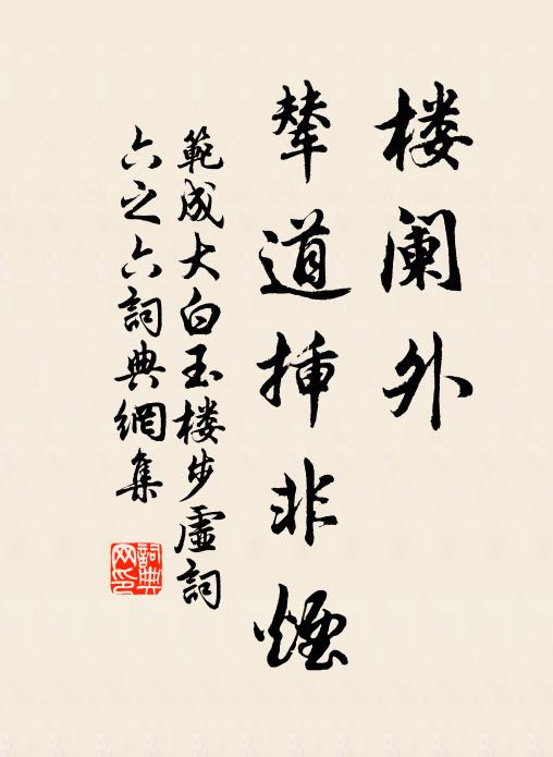 不知如，巴馬子 詩詞名句