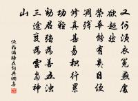 南柯子原文_南柯子的賞析_古詩文