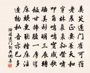 惜別贈子中昆仲二首原文_惜別贈子中昆仲二首的賞析_古詩文