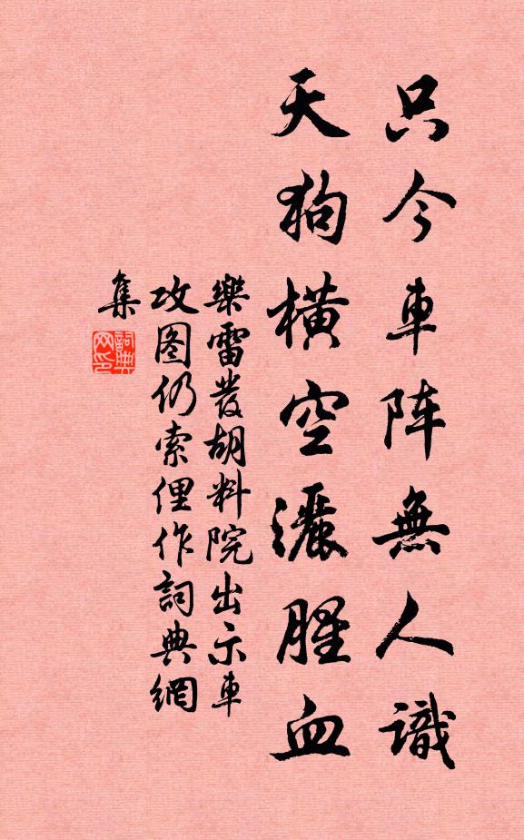 李廷梧的名句_李廷梧的詩詞名句_詩詞名句