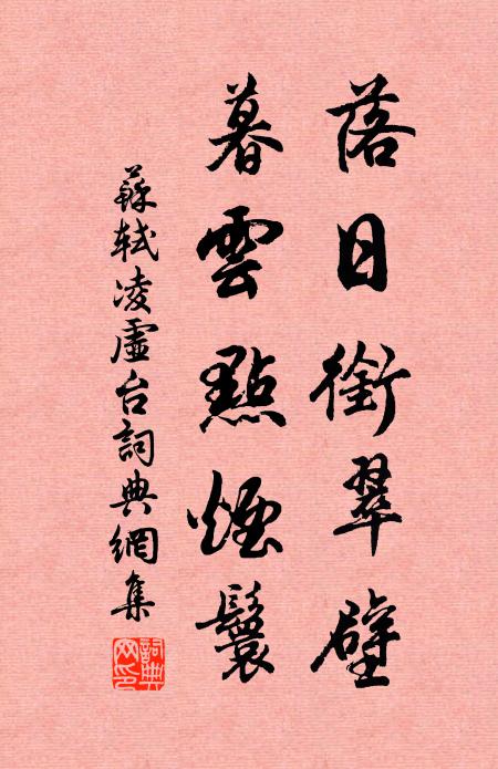 金章照耀浮光動,玉面生獰細步勻 詩詞名句