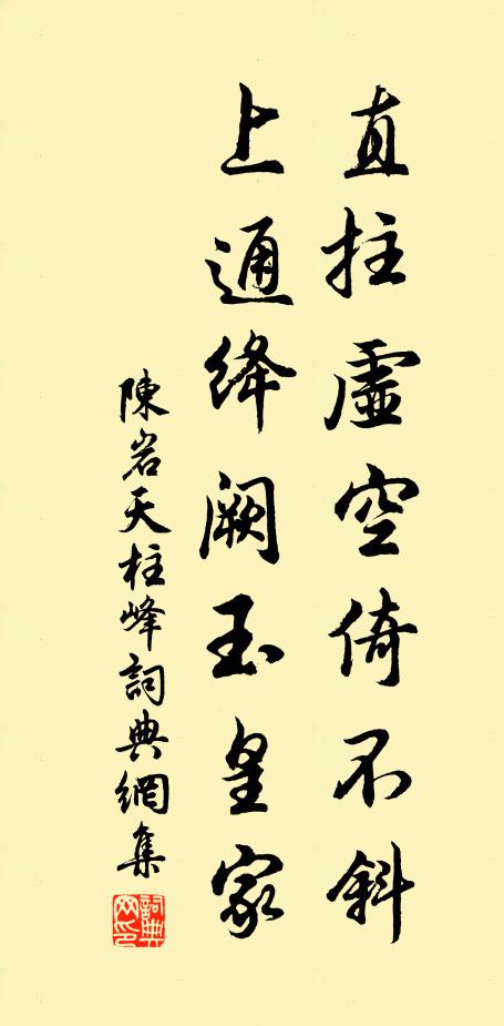 霏霏玉麈談，鄙吝堪澡雪 詩詞名句