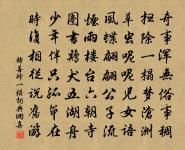 送王郎中之官吉水原文_送王郎中之官吉水的賞析_古詩文