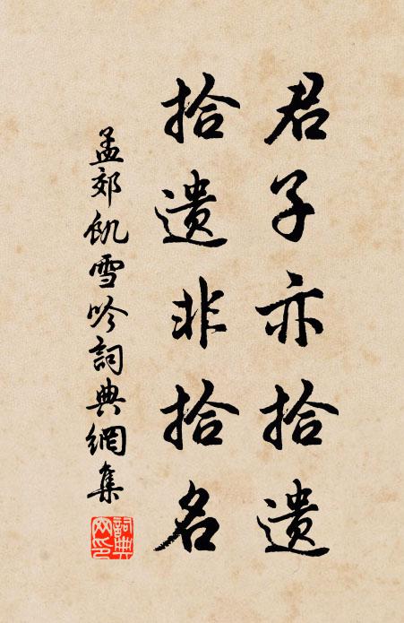 凌晨幾用和煙斸,逼暮同歸帶月攜 詩詞名句