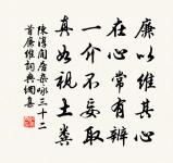 贈范君用筆工五首原文_贈范君用筆工五首的賞析_古詩文