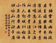 庭木原文_庭木的賞析_古詩文