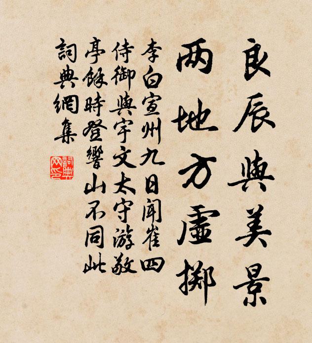 隱隱遙山行雲礙，萋萋芳草遠煙埋 詩詞名句