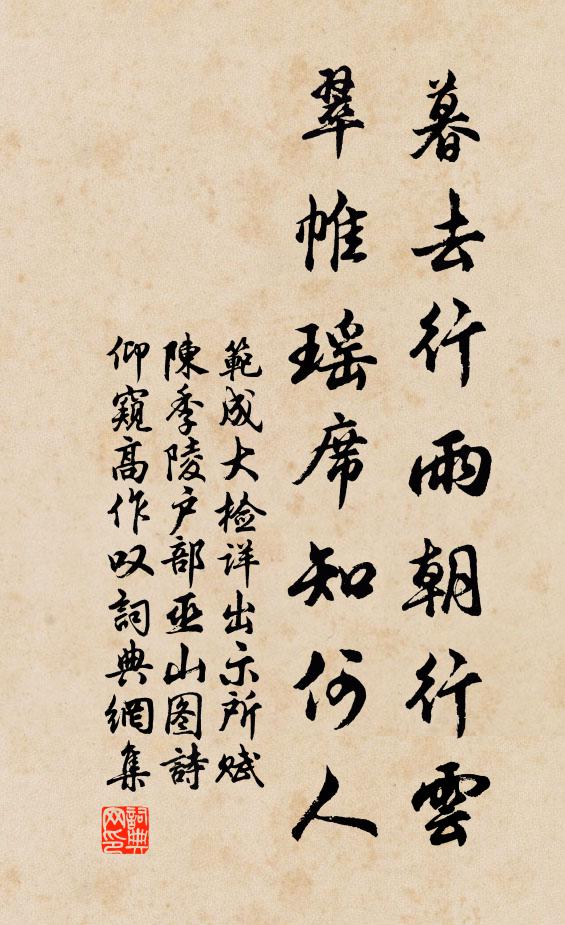 年來未得尋幽跡，閒夜何人聽步虛 詩詞名句