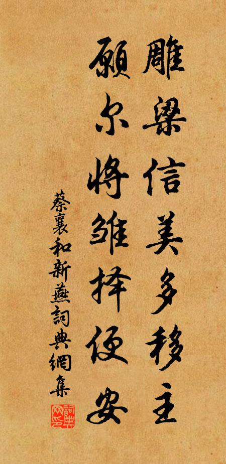身處、安閒散神，搜尋道家珍藏 詩詞名句