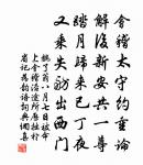 上吳居交原文_上吳居交的賞析_古詩文