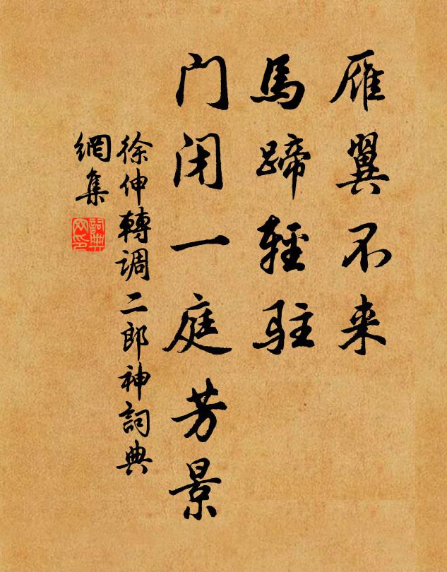 參天玉箸千尋許,墮地金蓮十丈無 詩詞名句