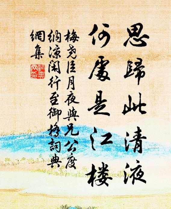 莫道賞音今古少，江山新亦受人知 詩詞名句