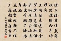 賀新郎原文_賀新郎的賞析_古詩文