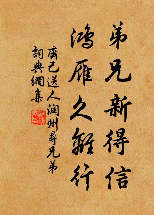 冠蓋縱橫至，車騎四方來 詩詞名句