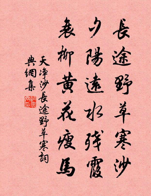 山月將湖月,高年兩弗游 詩詞名句