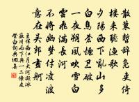 菩薩蠻（初夏）原文_菩薩蠻（初夏）的賞析_古詩文