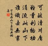 太湖山原文_太湖山的賞析_古詩文