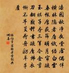 南池早春有懷原文_南池早春有懷的賞析_古詩文