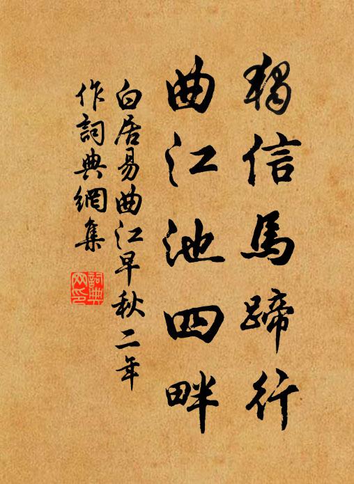 垂虹亭下星如織，雲滿長洲草滿川 詩詞名句