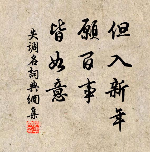 趣奇造異兩邢子,置酒共親燈燭光 詩詞名句