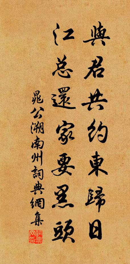 空江沉沉未見月,近浦穿林起還滅 詩詞名句