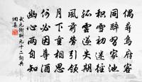 步虛詞二十三章·其十原文_步虛詞二十三章·其十的賞析_古詩文