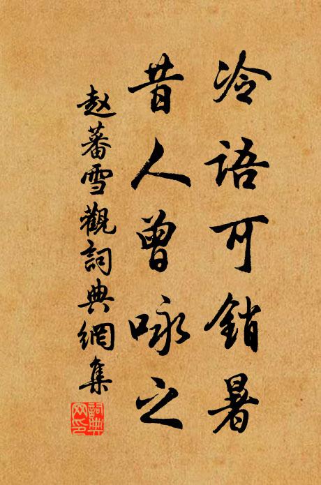 晝永琴書樂，年豐鼓角和 詩詞名句