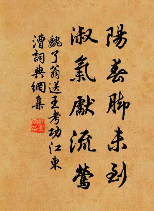 手種蟠桃花,坐待三千霜 詩詞名句