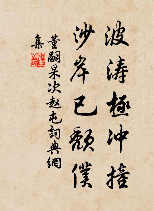 我生八月十五夜,清淺斜河浸月華 詩詞名句