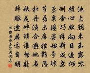 狗子無佛性原文_狗子無佛性的賞析_古詩文