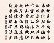 六鐶助潮士鍾平仲納官輒辭贈以詩原文_六鐶助潮士鍾平仲納官輒辭贈以詩的賞析_古詩文