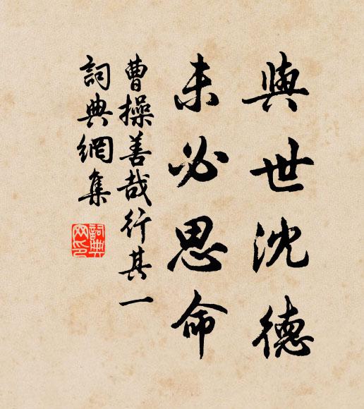 東舍延朝爽，西林媚夕曛 詩詞名句