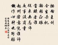 靈芝寺原文_靈芝寺的賞析_古詩文