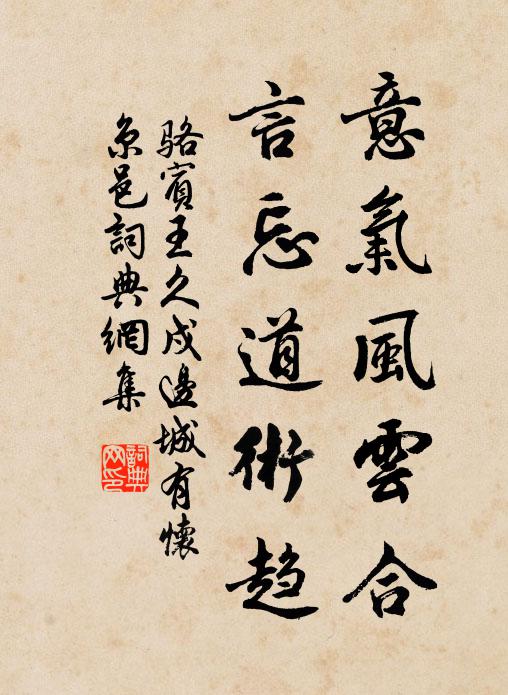 隱映擲金鶯點點，分明藉玉鷺雙雙 詩詞名句