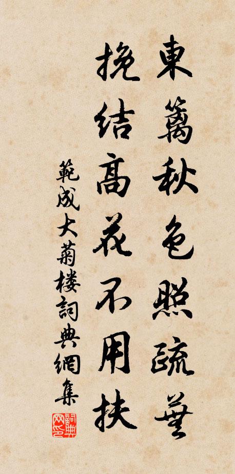 鳳凰山下路,丹旆想悠悠 詩詞名句