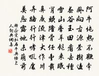 漫塘觀雪分韻得遠字原文_漫塘觀雪分韻得遠字的賞析_古詩文