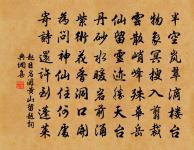 冬出敦煌郡入退渾國朝發馬圈之作原文_冬出敦煌郡入退渾國朝發馬圈之作的賞析_古詩文