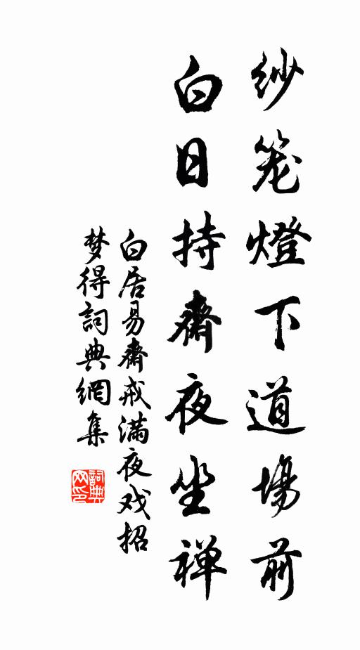 賦懷湘浦吊,碑想漢川沉 詩詞名句