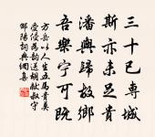 廬陵李英才自製墨與梅花寫真艮齋誠齋又許其原文_廬陵李英才自製墨與梅花寫真艮齋誠齋又許其的賞析_古詩文