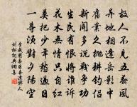 上余倅生辰唐律十章原文_上余倅生辰唐律十章的賞析_古詩文