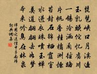 釋慧方詩詞全集_釋慧方古詩文大全