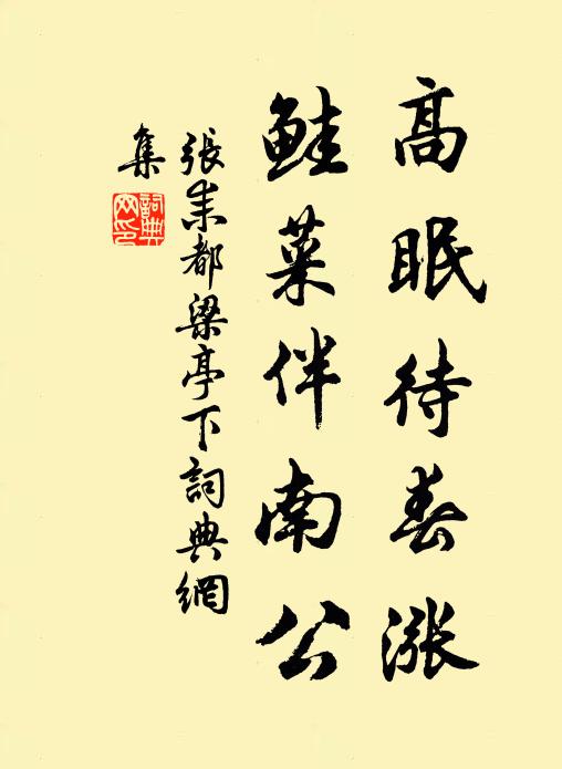 況值元宵增感慨，十年耳冷聽傾杯 詩詞名句