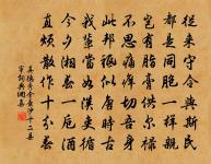 江鄰幾饌鰌原文_江鄰幾饌鰌的賞析_古詩文