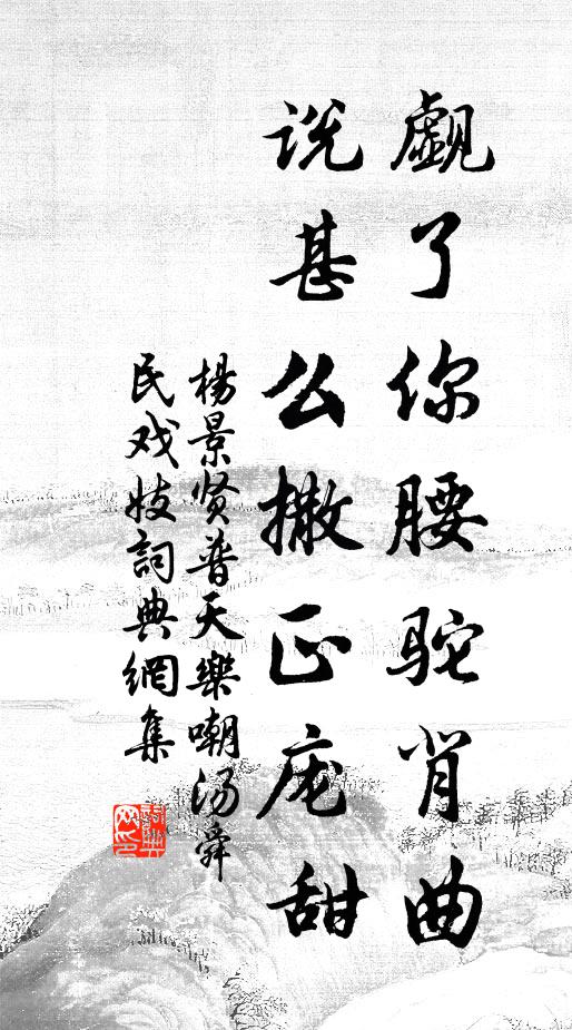 今年浙西田沒水,卻向浙東糴稗子 詩詞名句