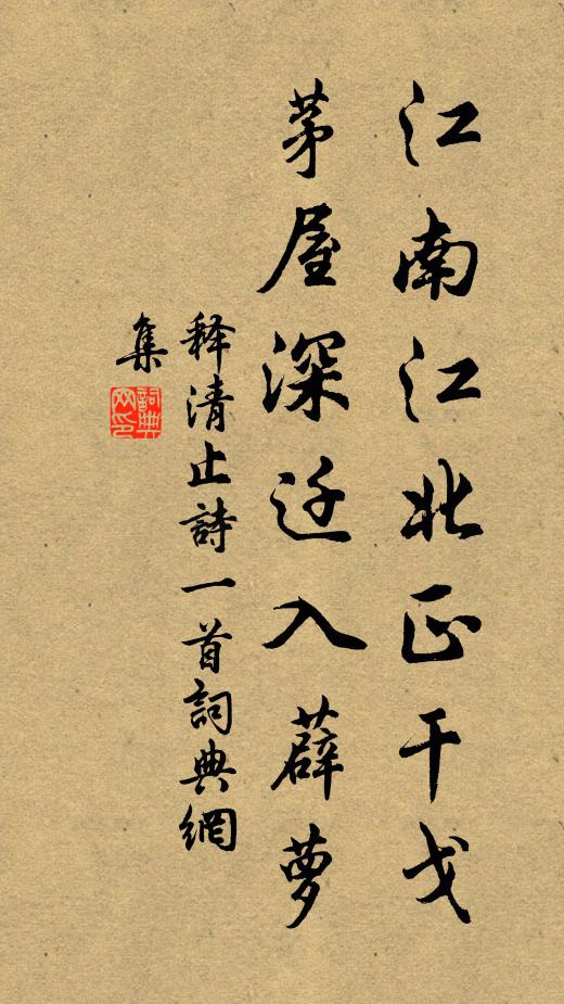 吁哉未到此,褊劣同尺蠖 詩詞名句