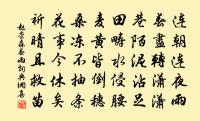 終南精舍月中聞磬原文_終南精舍月中聞磬的賞析_古詩文