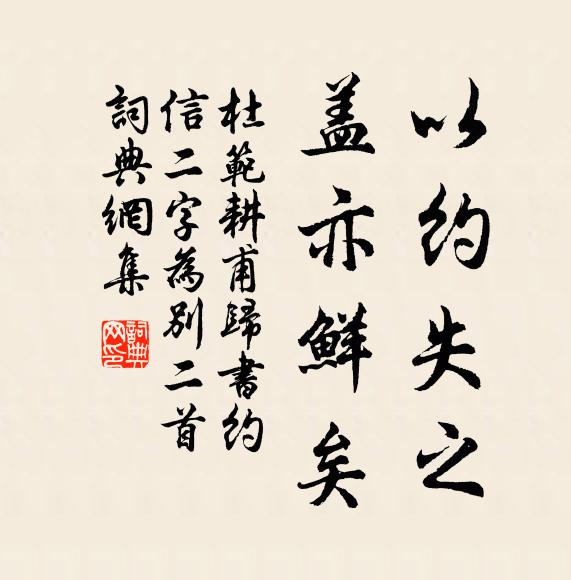 台星明翼軫,和氣滿瀟湘 詩詞名句